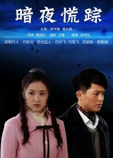 毛妹【38min/525mb】